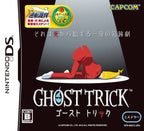 Ghost Trick (JP)