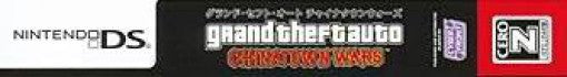 Grand Theft Auto / GTA: Chinatown Wars (JP)