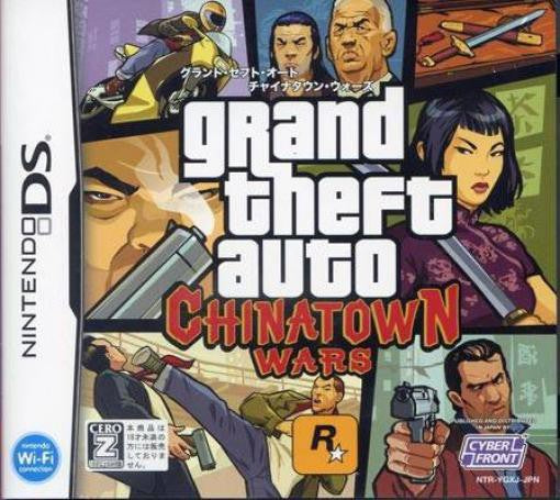 Grand Theft Auto / GTA: Chinatown Wars (JP)