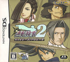 Gyakuten Kenji 2 Collector's Package (JP)