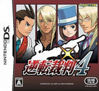 Gyakuten Saiban: Ace Attorney 4 (JP)