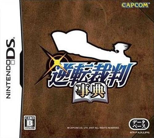 Gyakuten Saiban: Ace Attorney Jiten (JP)