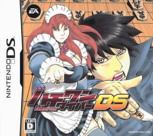 Hachi-One Diver DS (JP)
