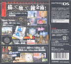 Hagane no Renkinjutsushi: Dual Sympathy (JP)