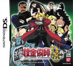Hagane no Renkinjutsushi: Dual Sympathy (JP)