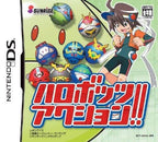 Harobots Action!! (JP)