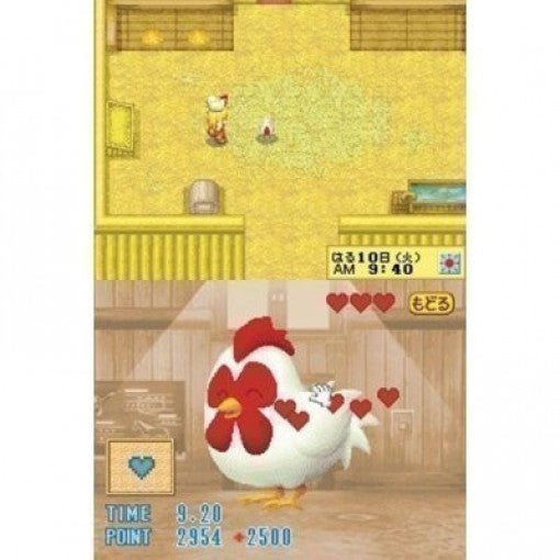Harvest Moon DS Cute (US)