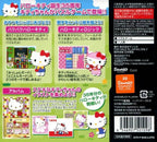 Hello Kitty no PacPac & Logic (JP)