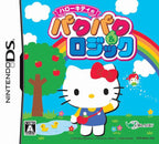 Hello Kitty no PacPac & Logic (JP)