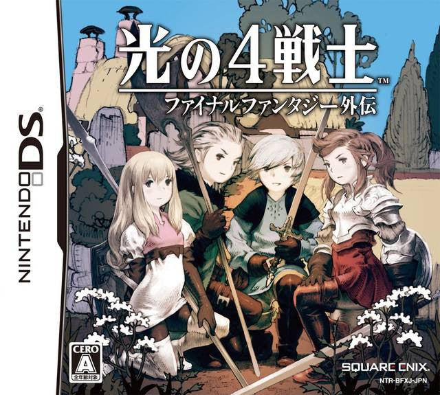Hikari no 4 Senshi: Final Fantasy Gaiden (JP)