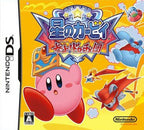 Hoshi no Kirby: Sanjou! Dorocche Dan (JP)
