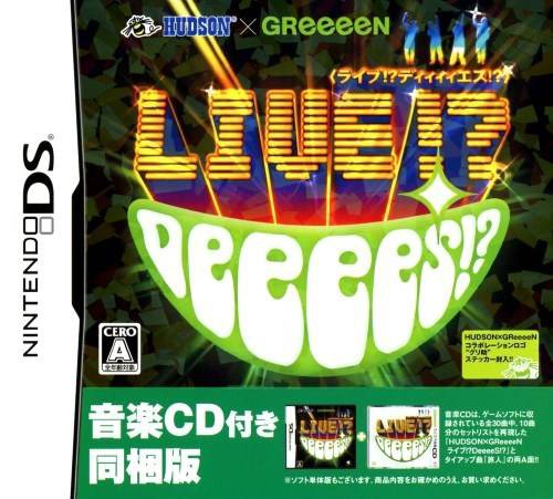 Hudson x GReeeeN Live!? DeeeeS!? + CD (JP)