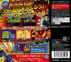 Inazuma Eleven (JP)