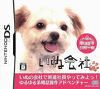 Inu Kaisha DS (JP)
