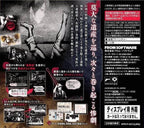 Inugamike no Ichizoku (JP)