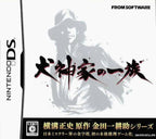 Inugamike no Ichizoku (JP)