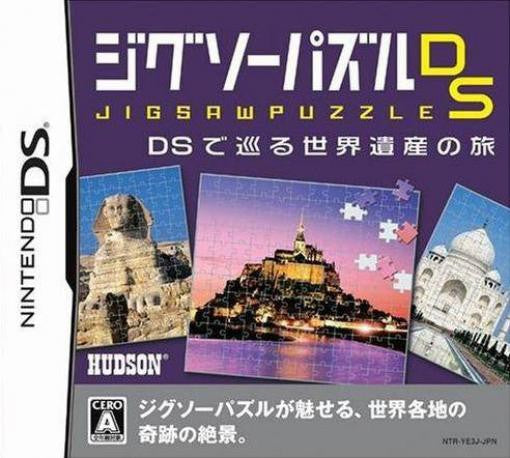 Jigsaw Puzzle DS: DS de Meguru Sekai Isan no Tabi (JP)