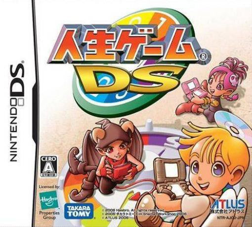Jinsei Game DS (JP)