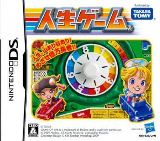 Jinsei Game (JP)