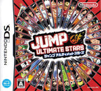 Jump Ultimate Stars (JP)