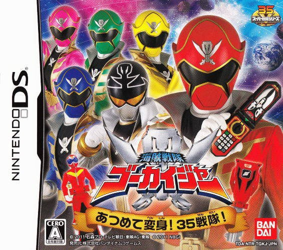 Kaizoku Sentai Gokaiger: Atsumete Henshin! 35 Sentai (JP)