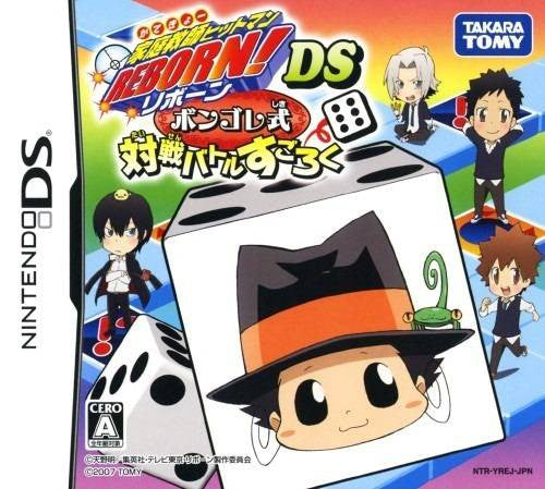 Katekyoo Hitman Reborn! Bongole Shiki Taisen Battle Sugoroku (JP)