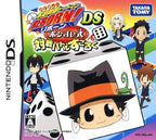 Katekyoo Hitman Reborn! Bongole Shiki Taisen Battle Sugoroku (JP)