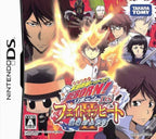 Katekyoo Hitman Reborn! DS Fate of Heat II - Unmei no Futari (JP)