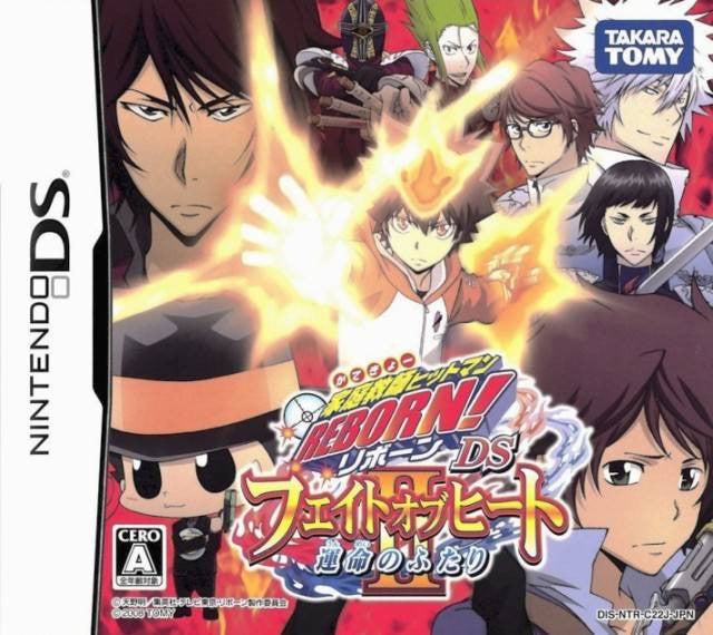 Katekyoo Hitman Reborn! DS Fate of Heat II - Unmei no Futari (JP)