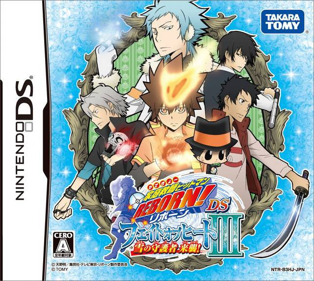 Katekyoo Hitman Reborn! DS Fate of Heat III - Yuki no Shugosha Raishuu! (JP)