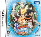 Katekyoo Hitman Reborn! DS Fate of Heat III - Yuki no Shugosha Raishuu! (JP)