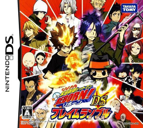 Katekyoo Hitman Reborn! DS Flame Rumble Mukuro Kyoushuu (JP)