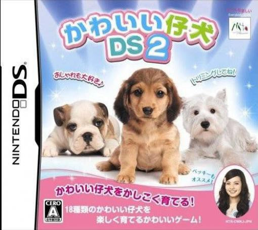 Kawaii Koinu DS 2 (JP)