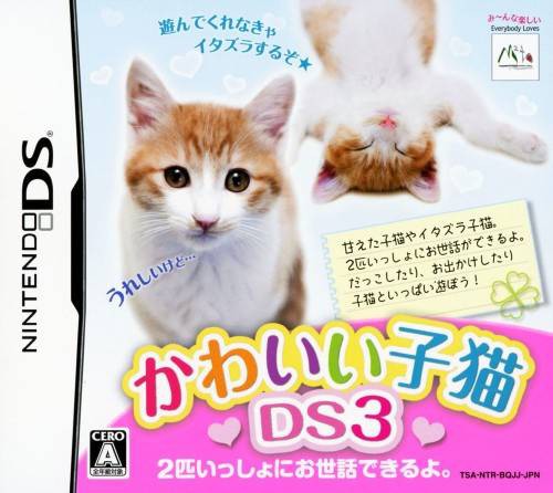 Kawaii Koneko DS 3 (JP)