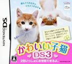 Kawaii Koneko DS 3 (JP)