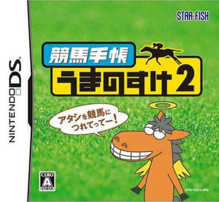 Keiba Navi: Uma no Suke 2 (JP)