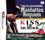 Keiji J.B. Harold no Jikenbo: Manhattan Requiem & Kiss of Murder (JP)