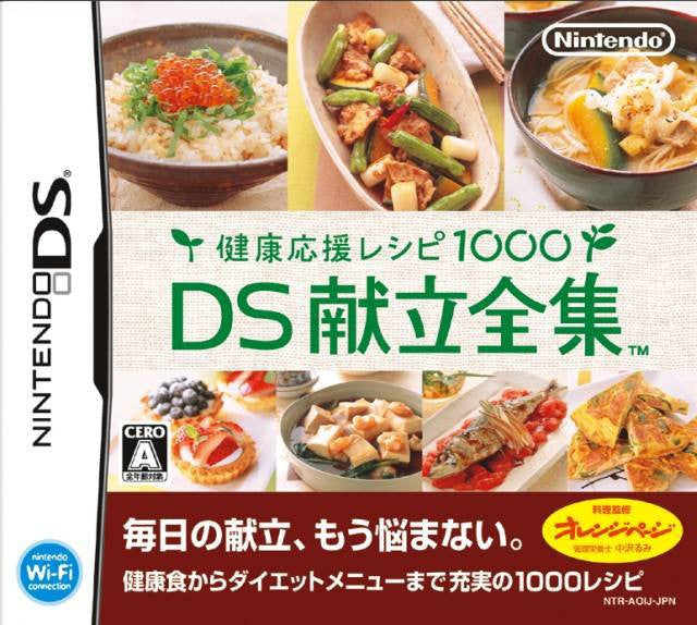 Kenkou Ouen Recipe 1000: DS Kondate Zenshuu (JP)