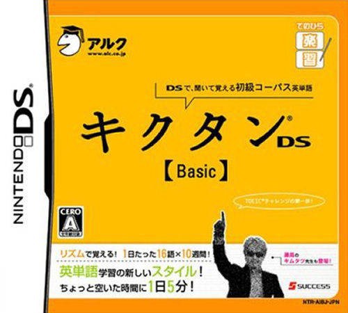 Kikutan DS Basic (JP)