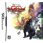 Kingdom Hearts 358/2 Days (JP)