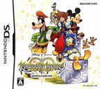Kingdom Hearts Re:coded (JP)