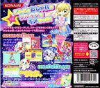 Kirarin * Revolution: Atsumete Change! Kurikira * Code (JP)