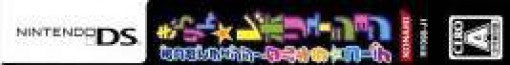 Kirarin * Revolution: Atsumete Change! Kurikira * Code (JP)