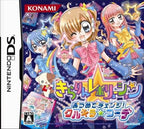 Kirarin * Revolution: Atsumete Change! Kurikira * Code (JP)