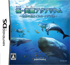 Kokoro ga Uruou Birei Aquarium DS 2: Sekai no Uo to Ikura-Kujira Tachi (JP)