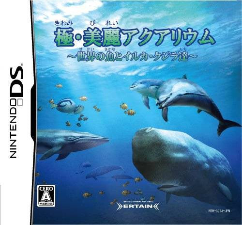 Kokoro ga Uruou Birei Aquarium DS 2: Sekai no Uo to Ikura-Kujira Tachi (JP)