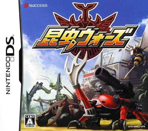 Konchuu Wars (JP)