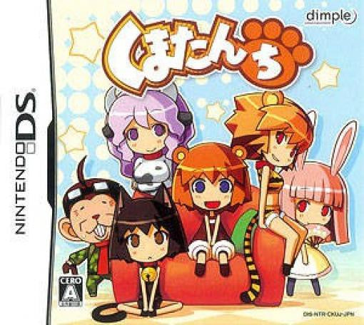 Kumatanchi (JP)