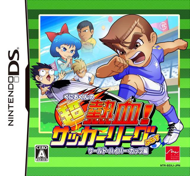 Kunio-Kun no Chou Nekketsu! Soccer League Plus World Hyper Cup Hen (JP)