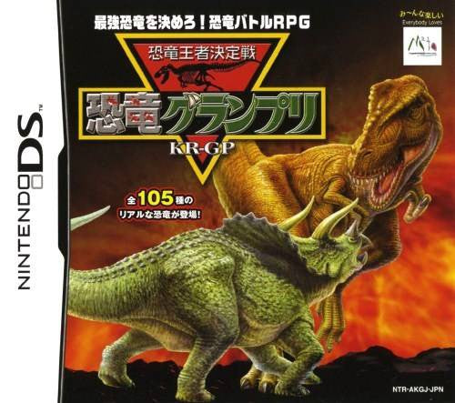 Kyouryuu Ouja Ketteisen: Kyouryuu Grand Prix (JP)